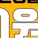 경남안경마트 이미지