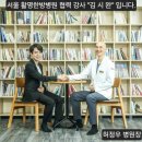 활명한방병원 이미지