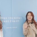 하늘꿈깨알코칭심리센타 이미지