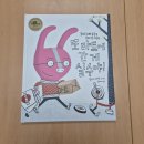 자녀에게 그림책 읽어주기 불가능은 없다 | [온마을다돌봄] 독서프로그램 북끄부끄/ 초등저학년 독서활동/ 그림책 읽어주기 / 한줄쓰기