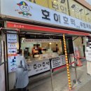 호이호떡 이미지