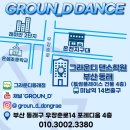 우정비디오 | 동래댄스 동래방송댄스_✨춤으로 그려낸 빛나는 순간🎬5월 전문반 뮤직비디오 촬영 후기🎬