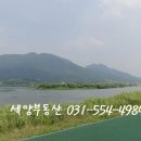 서울시 경기도 지역 이축권 공공이축권 매매 물건 목록입니다 이미지