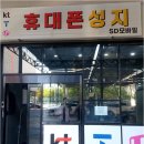 에스디컨설팅 - 안양시 동안구 시민대로 161 | 에스디컨설팅