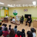 덕일초등학교병설유치원 이미지