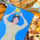 반올림피자샵안양 네이버블로그