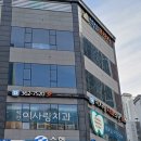 이사랑치과의원 | 양산 석산 이사랑치과 석산 유치빼기 아이 첫 이빨 빼기 양산 과잉진료없는 치과