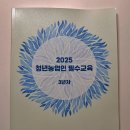 터인스