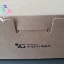 농업회사법인주식회사 지푸드