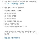 호호뮤직기타센터
