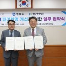대기에너지(주) 이미지