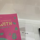 [광주 볼거리] 문화예술회관 갤러리 다녀왔어요! With 따뜻하게 마주한 시선