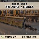 인천광역시청(본관) 이미지