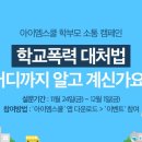 아이엠컴퍼니 이미지