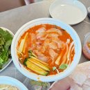 금강물회 | 거제 회금강회센터 회포장 추천 모듬회 물회 포장 솔직 후기 양 푸짐 회가 쫄깃하고 너무 맛있음
