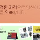 대신인쇄소 - 강릉시 | 대신인쇄소