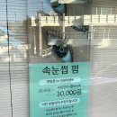 내곡동443 이미지