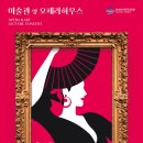 부산문화회관 이미지