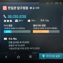 한일관본점 | [강남 맛집] 압구정 &#39;한일관 본관&#39; 점심 단품메뉴 평일 식사 리뷰, 발렛주차