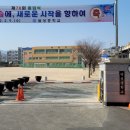 달성중학교 이미지