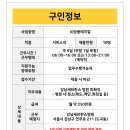 (주)장풍에치알 이미지