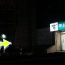 양정24시약국 이미지