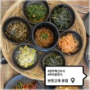 UR(원주시)-[혁신로]-상-10 | 원주혁신도시 가성비 맛집, 보릿고개 본점