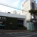 한수풀의원 이미지