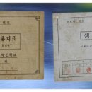 덕포진교육박물관 이미지