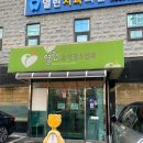 인선소아과의원 네이버블로그