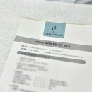 번영로 107번길 | 셀포랩 루리점 셀리진 슬리밍 누워서하는 다이어트