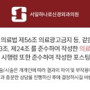 서일의원 이미지