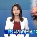 타라무역 MBN