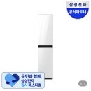삼성 잽싸게 질렀습니다 쿨럭 이미지