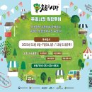 못골골목시장 이미지