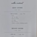 Cooing 쿠잉 이미지