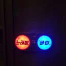 깔끔한 주안동노래타운 [하이 뮤직타운]