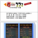 가창종합식품 이미지