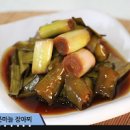 풋마늘장아찌 담그는법 봄철 장아찌 맛있는 간장비율 이미지