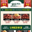 운동장화로구이 이미지