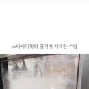 스타 바디핏 이미지