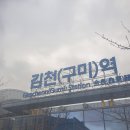 KTX김천구미역렌트카 극동렌트카에서 가성비굿!