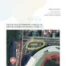 스튜디오엘디