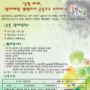 산내들캠프