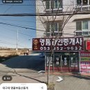 신명품공인중개사사무소 네이버블로그