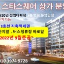 스타한방병원 이미지