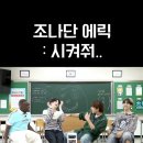 인재세탁소 이미지