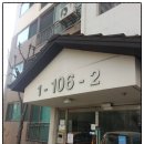 신장동 720 | [SHP-DP720]신제품 삼성 프리미엄 푸시풀 도어락 시공 후기~~~(경기 하남시 신장동 해오름한국아파트)