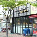 우미파렌하이트 뒤편 이미지