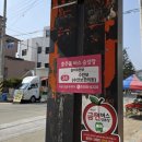 수안보한의원 이미지